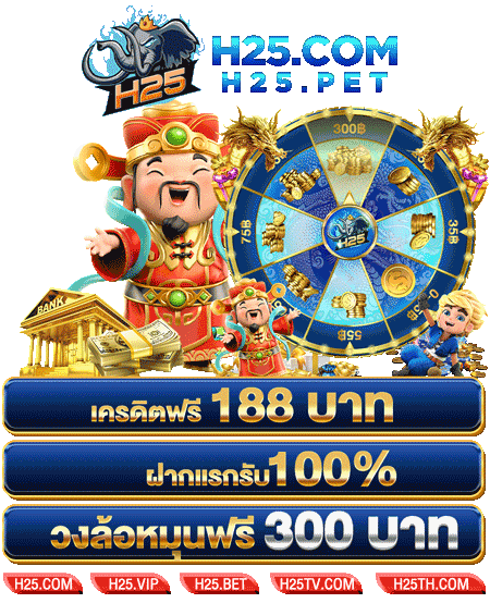 ทาง เข า sbobet เล่นง่าย จ่ายจริง ลุ้นมันส์!